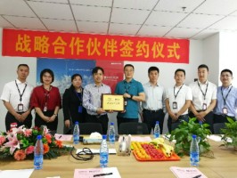 同陽(yáng)科技與?？低曔_(dá)成戰(zhàn)略合作伙伴關(guān)系