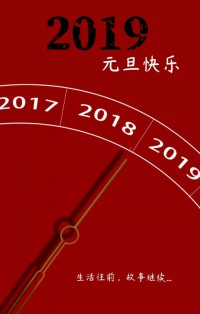 你好，2019 | 和同陽(yáng)一起成長(zhǎng)