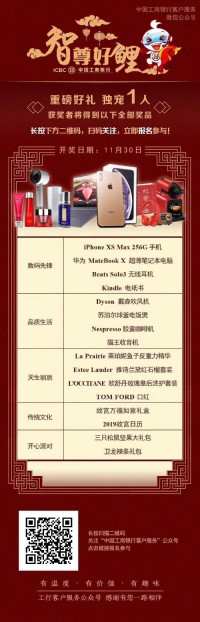 年會大戰(zhàn)一觸即發(fā) | 同陽錦鯉，獨寵一人！