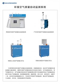 同陽科技邀您參加第十七屆中國國際環(huán)保展覽會！