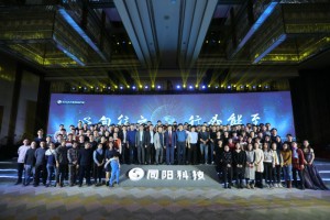研發(fā)中心（開發(fā)部、產(chǎn)品部、驗證部、知識產(chǎn)權(quán)部、環(huán)境大數(shù)據(jù)研究院、IT信息部）