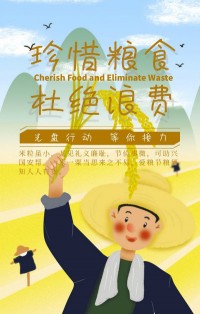 光盤行動(dòng)，等你接力！