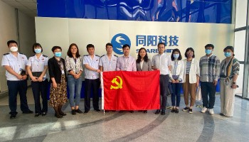 “惠企政策進(jìn)企業(yè)，助力發(fā)展穩(wěn)增長”高新區(qū)組織部、稅務(wù)局走進(jìn)同陽科技開展黨建共建活動